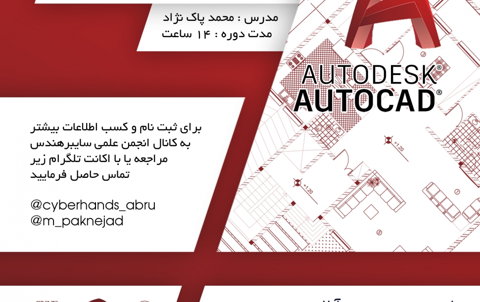 Autocad Online2