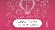 Poster 2 copy 2