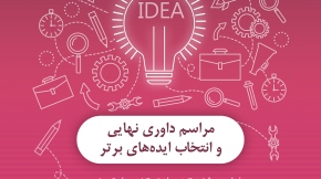 Poster 2 copy 2