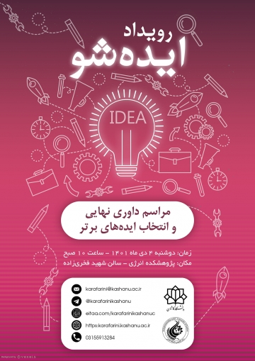 Poster 2 copy 2