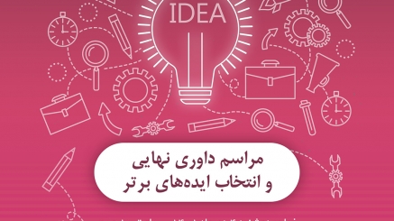 Poster 2 copy 2