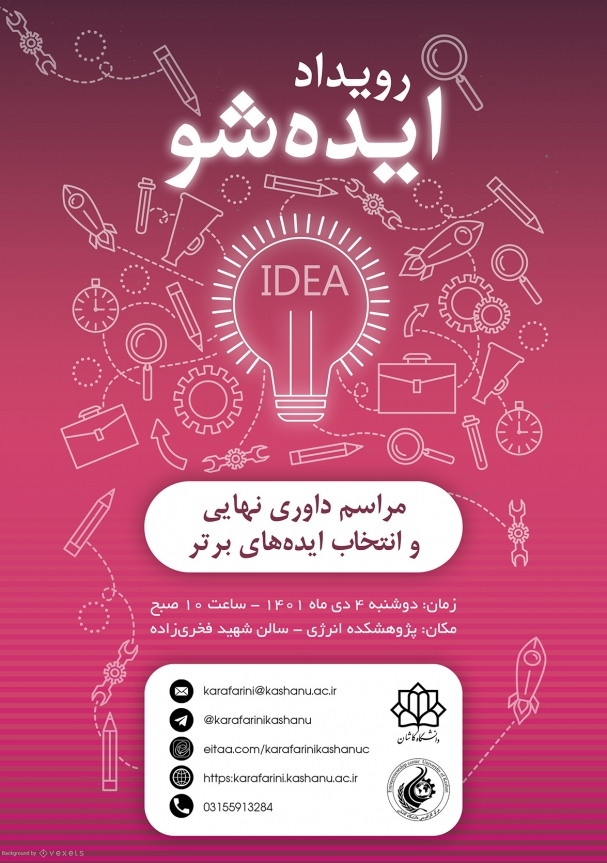 Poster 2 copy 2
