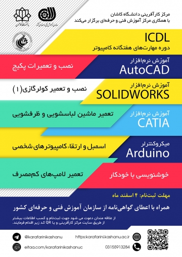 poster 6 copy 2