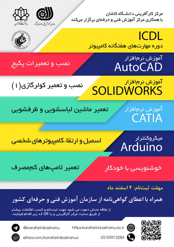 poster 6 copy 2